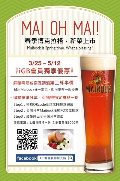 店內桌卡 店內桌卡