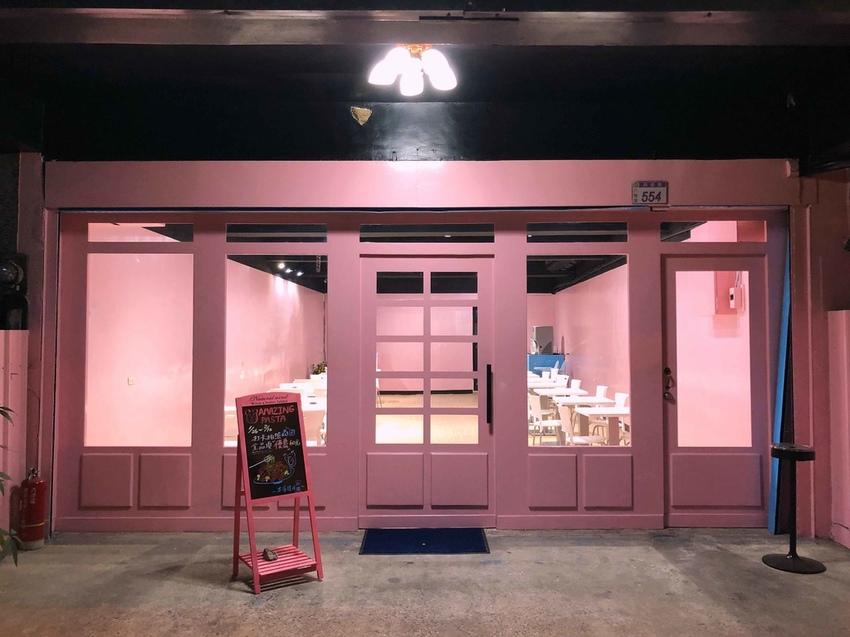 【桃園八德】義想不到Amazing Pasta☞哇!未免也太｢蝦」了吧!