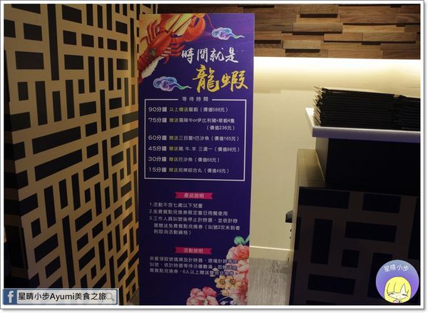 上老石鍋(台南中華店)：[食記]►台南火鍋推薦◄上老石鍋重磅海龍王鍋四人套餐只要1988元含四種湯底、副食、菜盤，愛海鮮的朋友們千萬別錯過!!!!