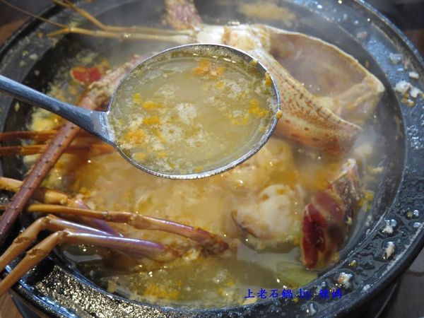 上老石鍋55.JPG
