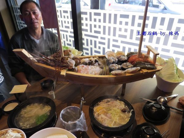 上老石鍋48.JPG