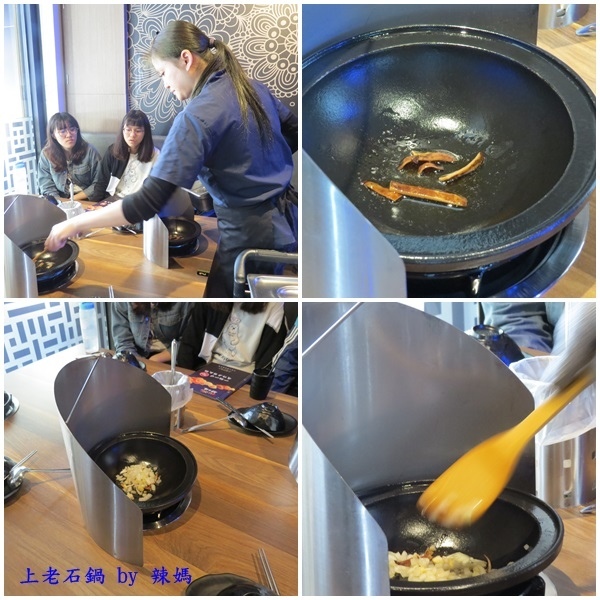 上老石鍋28.jpg