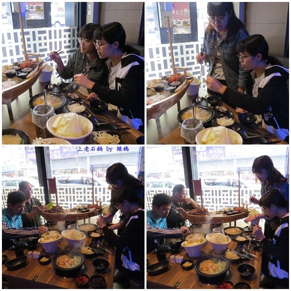上老石鍋51.jpg