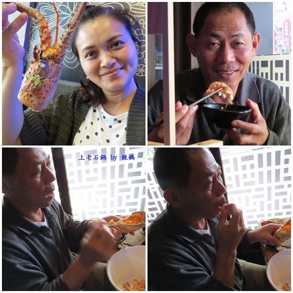 上老石鍋62.jpg