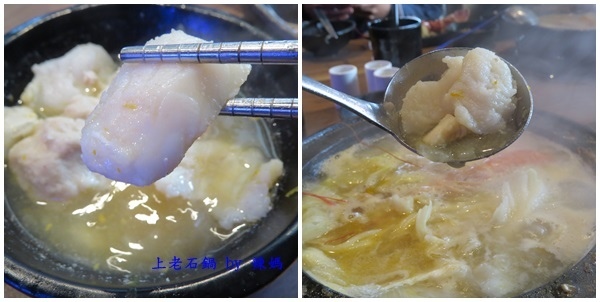 上老石鍋63.jpg