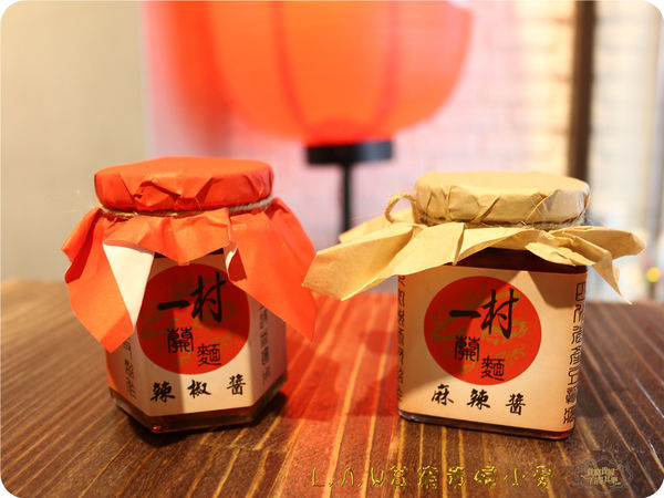 20181229中原美食@一村蘭麵-18.jpg 20181229中原美食@一村蘭麵-18.jpg