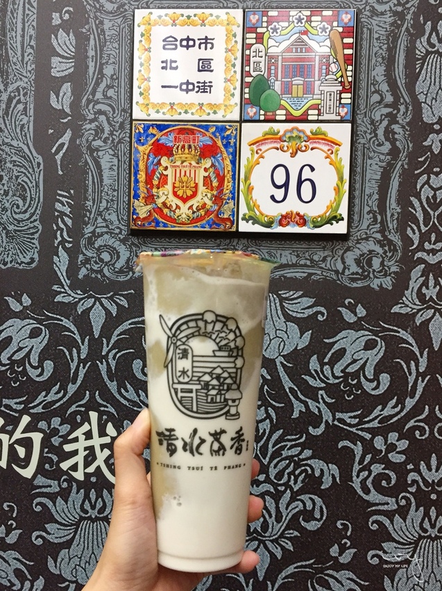 台中一中清水茶香，復古花磚手搖飲
