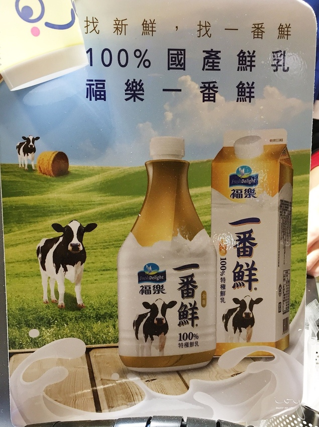 台中一中清水茶香，復古花磚手搖飲