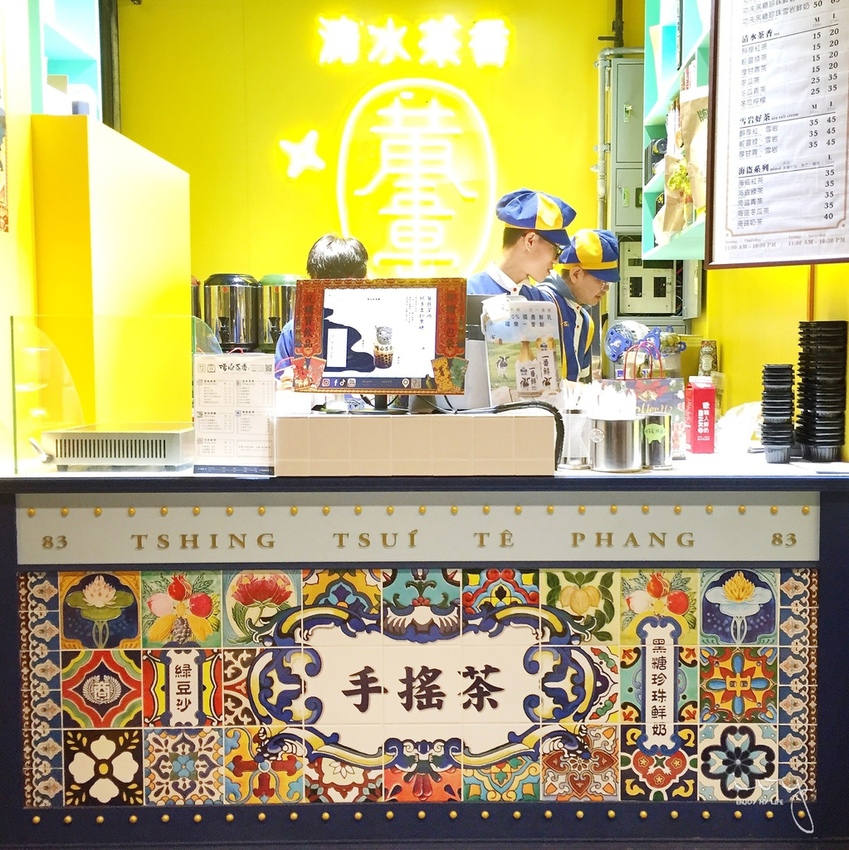 台中一中清水茶香，復古花磚手搖飲