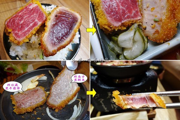 炸南方黑鮪魚、冷藏霜降烤過.jpg