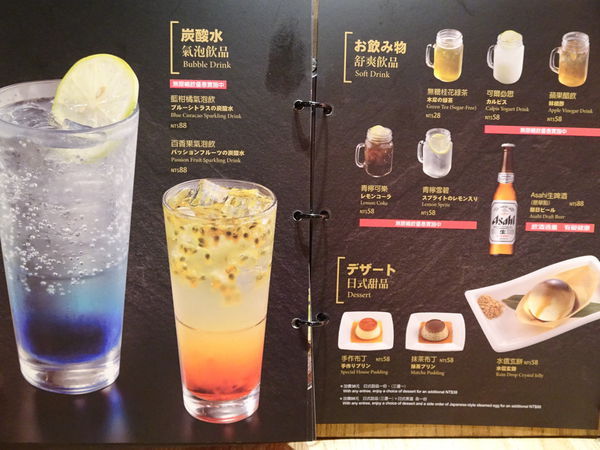 虎次日式炸牛排專門店MENU (17).JPG