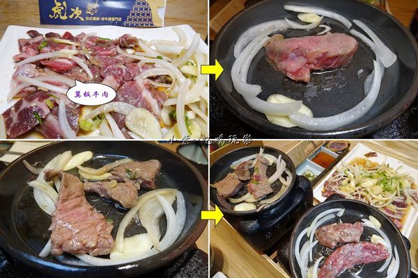 蒜香甜洋蔥牛燒肉(翼板牛)虎次.jpg