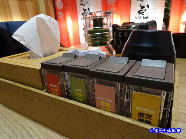 虎次日式炸牛排專門店-桃園統領店  (4).jpg