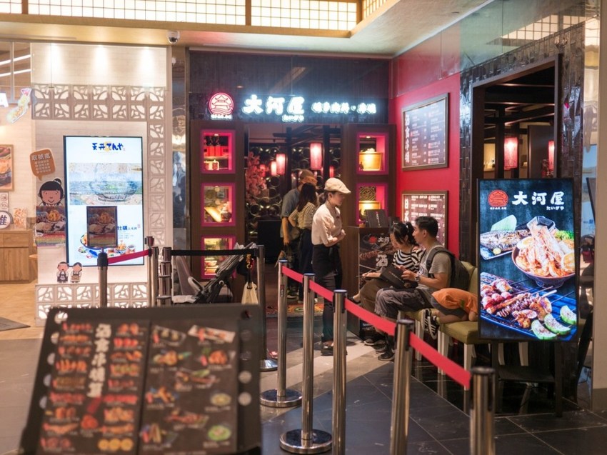 微風南山-大河屋