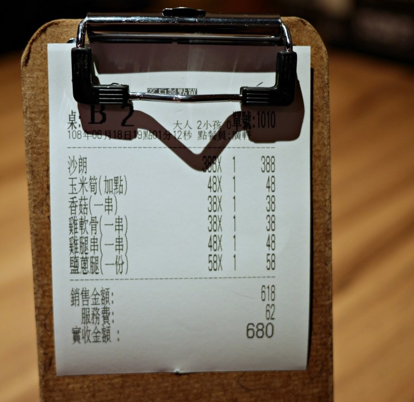 微風南山-大河屋