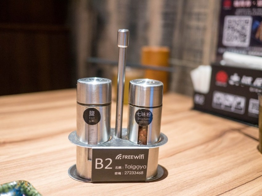 微風南山-大河屋