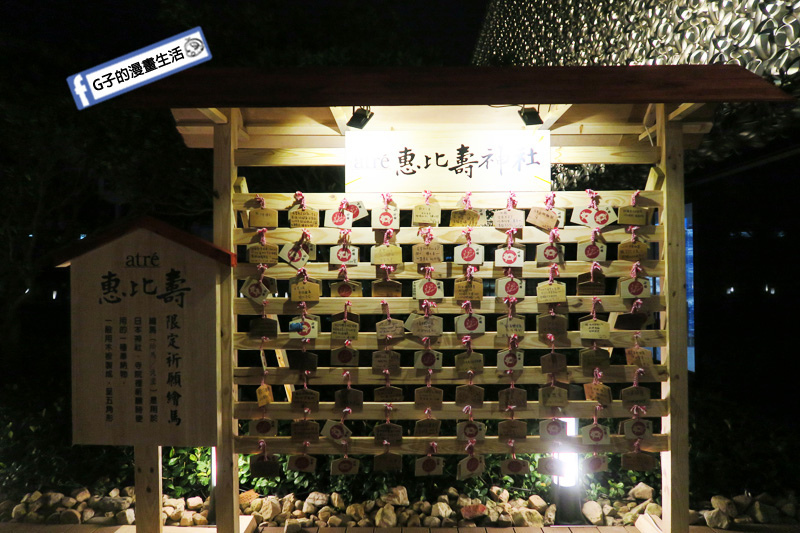 微風南山-大河屋.串燒.居酒屋.丼飯