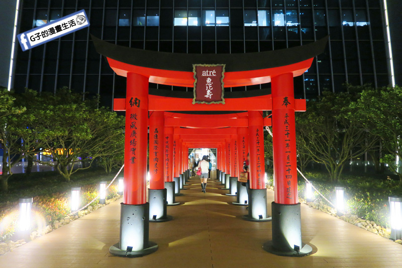 微風南山-大河屋.串燒.居酒屋.丼飯