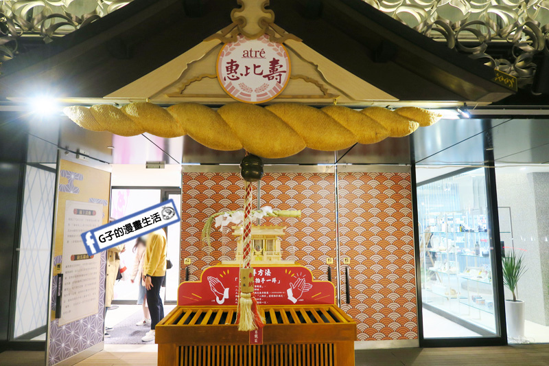 微風南山-大河屋.串燒.居酒屋.丼飯