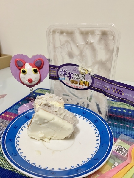 麥仕佳：【麥仕佳】鮮芋奶酪蛋糕盒