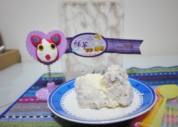 麥仕佳：【麥仕佳】鮮芋奶酪蛋糕盒