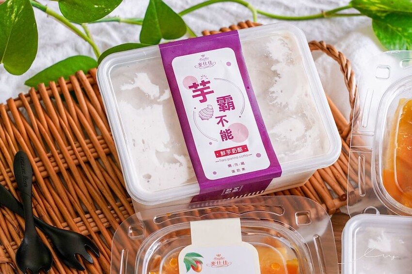 麥仕佳 |2023端午節禮盒推薦,用鮮採芒果提籃、鮮芋奶酪蛋糕、黑糖冰粽吃出不同的端午節儀式感! - 艾薇覓食趣