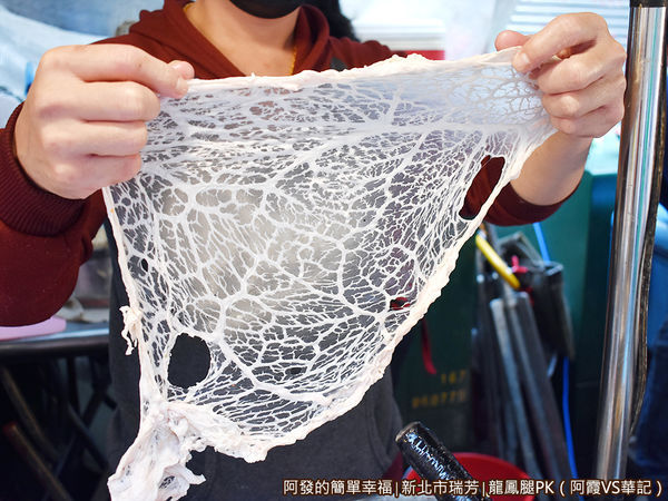 阿霞vs華記08-阿霞豬油網.JPG