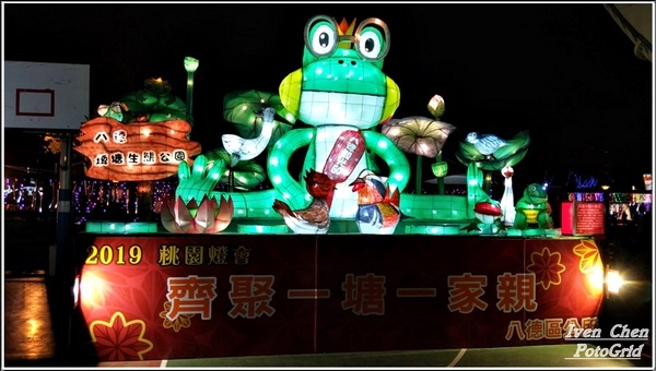 2019桃園燈會三民主燈區(三民主燈區)：《2019桃園燈會》2019.02.14下班到桃園『三民主燈區』燈會趴趴走