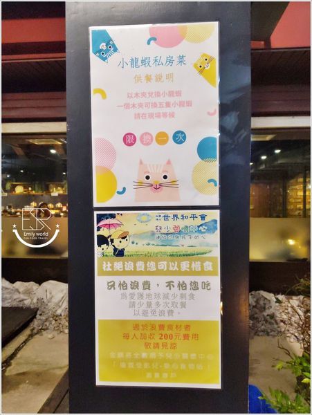 愛買港點大師_191222_0094 (3).jpg