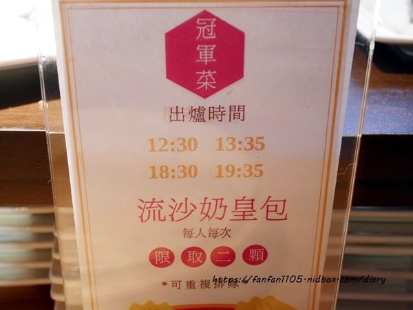 【桃園吃到飽】港點大師-愛買桃園店 #麻辣小龍蝦 #港式點心 #流沙奶皇包 #鮮蝦腸粉 #燒賣 (20).JPG