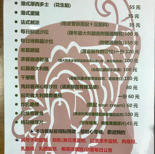 【台中 大里】尊珈啡enjoy coffee🎵🎶🎵以客為尊，以「尊」為家，讓人超放鬆的居家咖啡小店，老闆是香港人，超厚西多士根本無敵，自家調製義式肉醬外面真的吃不到，每天還有不同的手做甜點，驚喜不斷，