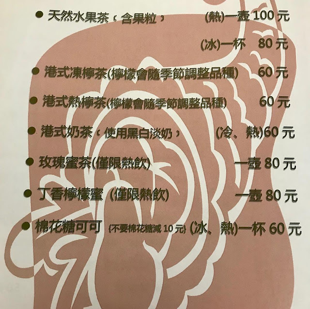 【台中 大里】尊珈啡enjoy coffee🎵🎶🎵以客為尊，以「尊」為家，讓人超放鬆的居家咖啡小店，老闆是香港人，超厚西多士根本無敵，自家調製義式肉醬外面真的吃不到，每天還有不同的手做甜點，驚喜不斷，