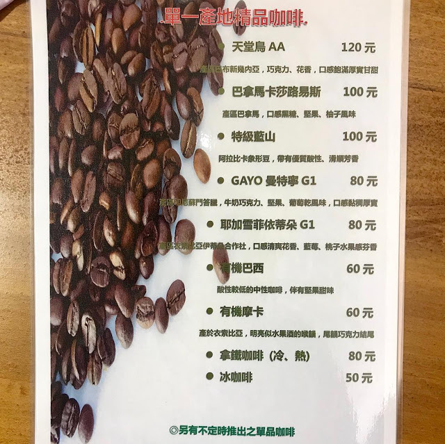 【台中 大里】尊珈啡enjoy coffee🎵🎶🎵以客為尊，以「尊」為家，讓人超放鬆的居家咖啡小店，老闆是香港人，超厚西多士根本無敵，自家調製義式肉醬外面真的吃不到，每天還有不同的手做甜點，驚喜不斷，