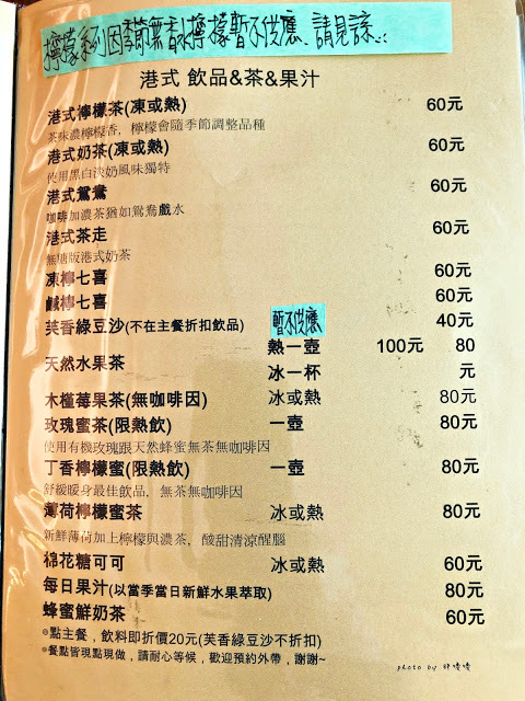 【台中 大里】尊珈啡enjoy coffee🎵🎶🎵二訪美味更升級，每天都有新甜點，菜單不定期更換，每一道餐點都非常好吃，不論內用、外帶都可以，近十九甲健康公園及Dali Art藝術廣場~