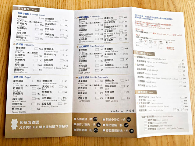 【台中 北屯】尼克咖啡-微笑大坑店😊空間寬敞，環境舒適，親子友善餐廳，用餐大雄陪伴還可以騎小馬，平價早午餐，免服務費，附近好停車~