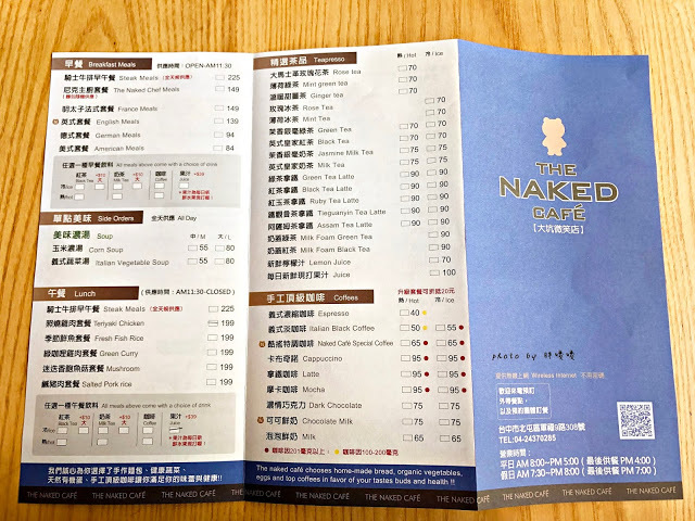 【台中 北屯】尼克咖啡-微笑大坑店😊空間寬敞，環境舒適，親子友善餐廳，用餐大雄陪伴還可以騎小馬，平價早午餐，免服務費，附近好停車~