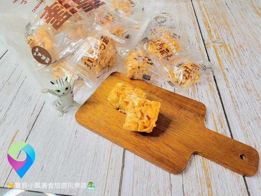 [美味開箱]台東 伴手禮推薦 又香又酥又脆 讓你一口接一口 停不下來的好滋味 青澤琪瑪酥
