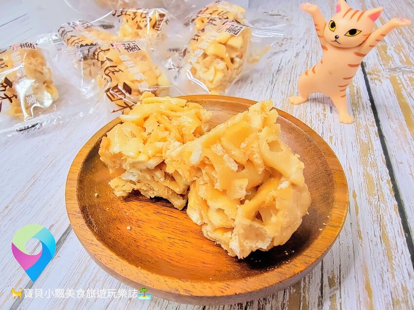 [美味開箱]台東 伴手禮推薦 又香又酥又脆 讓你一口接一口 停不下來的好滋味 青澤琪瑪酥