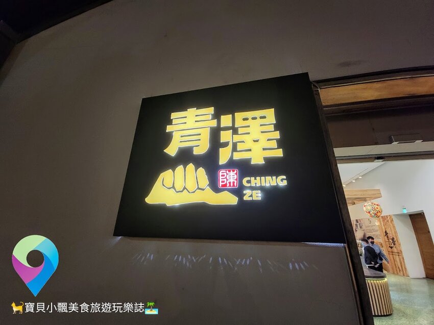 [美味開箱]台東 伴手禮推薦 又香又酥又脆 讓你一口接一口 停不下來的好滋味 青澤琪瑪酥