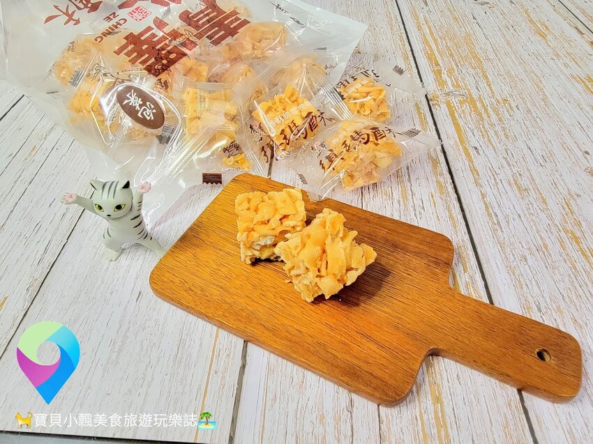 [美味開箱]台東 伴手禮推薦 又香又酥又脆 讓你一口接一口 停不下來的好滋味 青澤琪瑪酥