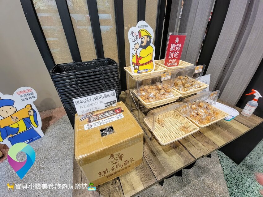 [美味開箱]台東 伴手禮推薦 又香又酥又脆 讓你一口接一口 停不下來的好滋味 青澤琪瑪酥
