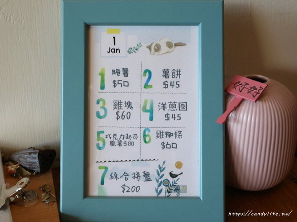 柒種日子:台中美食│柒種日子〃乾燥花咖啡廳,甜點款式超多,近台中花博后里區~