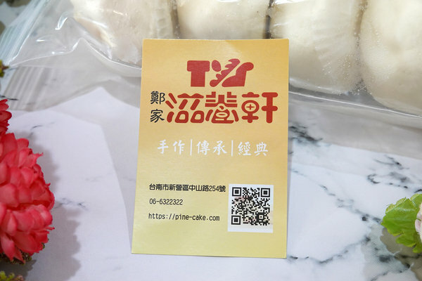 宅配素食包子推薦-滋養軒冷凍香菇素肉包,好吃的素肉包 (5).jpg