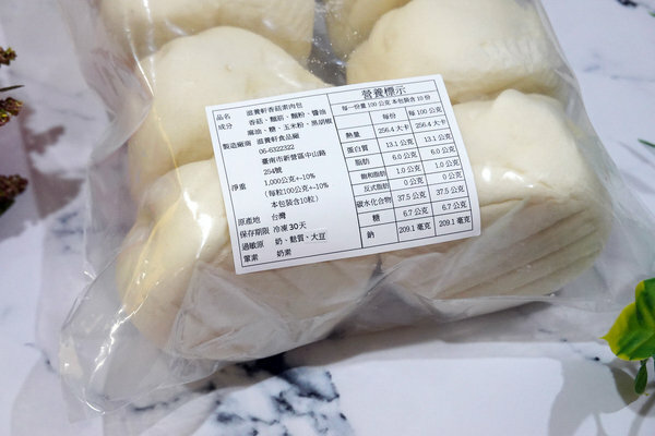 宅配素食包子推薦-滋養軒冷凍香菇素肉包,好吃的素肉包 (4).jpg
