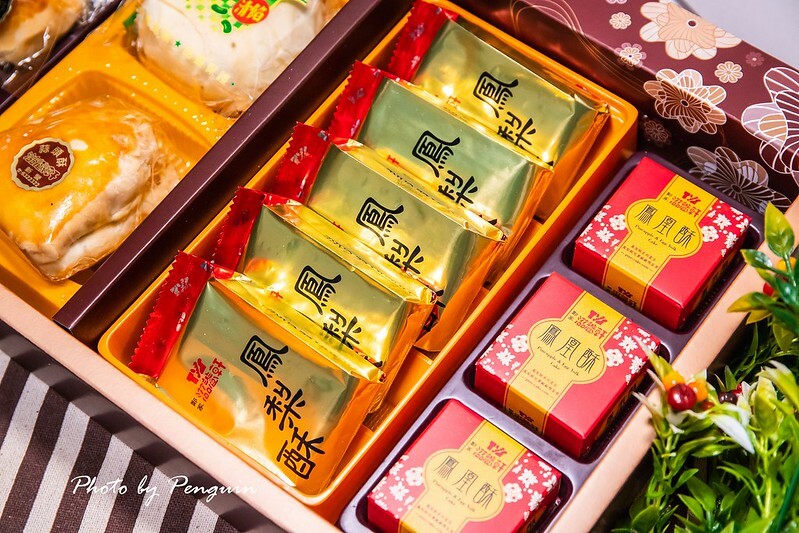 台南．新營區．滋養軒Tzu Yang Hsuan中秋綜合禮盒．一次品嘗新營在地七十年老店經典美味糕點組合