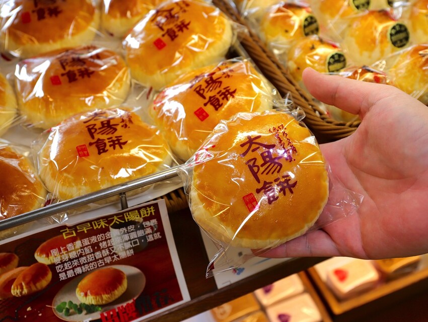 新營七十年老字號糕餅麵包舖.在地人從小吃到大