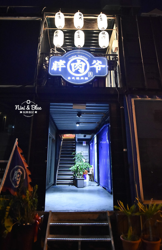 胖肉爺 台中燒肉 居酒屋啤酒10