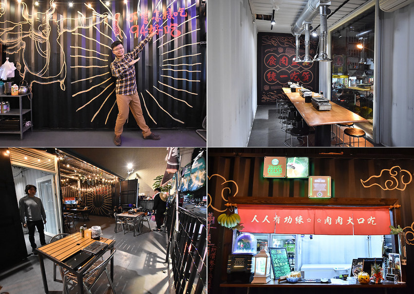 胖肉爺 台中燒肉 居酒屋啤酒47