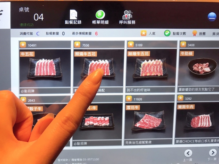 新增資料夾 (2)_61.jpg