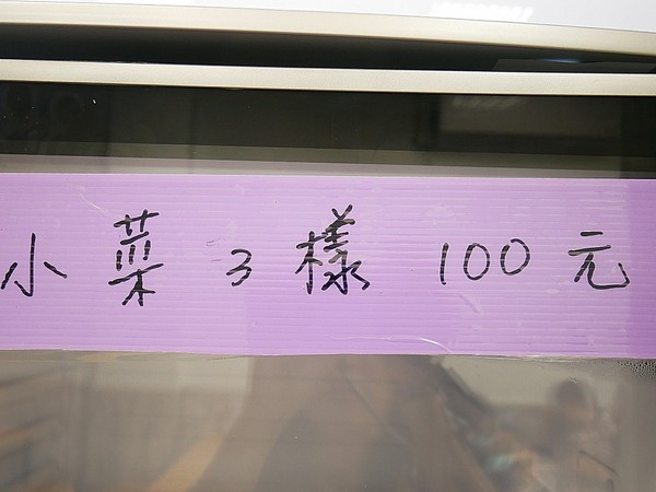 劉妹鍋燒意麵-大甲店：劉妹鍋燒意麵 大甲店-台中大甲鍋燒麵  台南風味湯頭  不用遠征也能品嘗